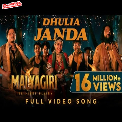 Dhulia janda malyagiri Odia song 